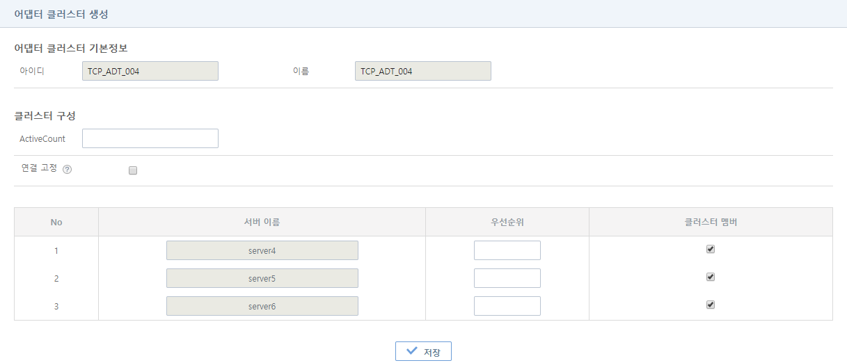 figure config adtcl create