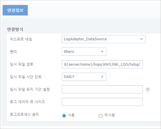 figure log process endpointconfig