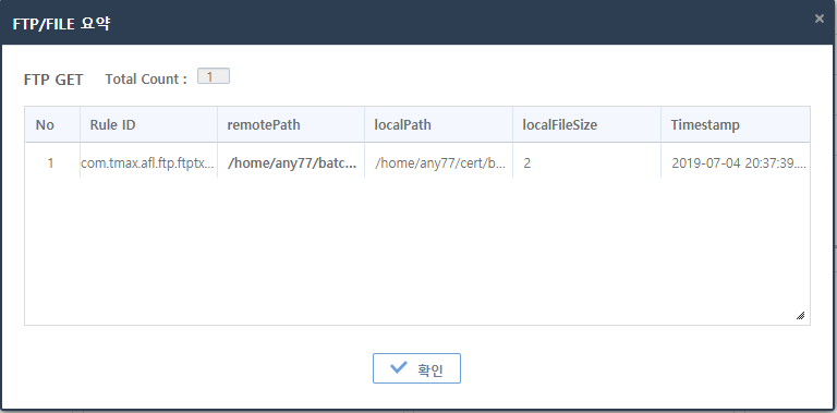 figure monitoring system feq ftp file