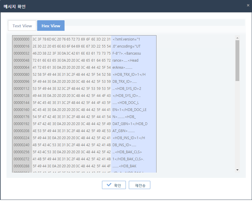 figure monitoring system messageview