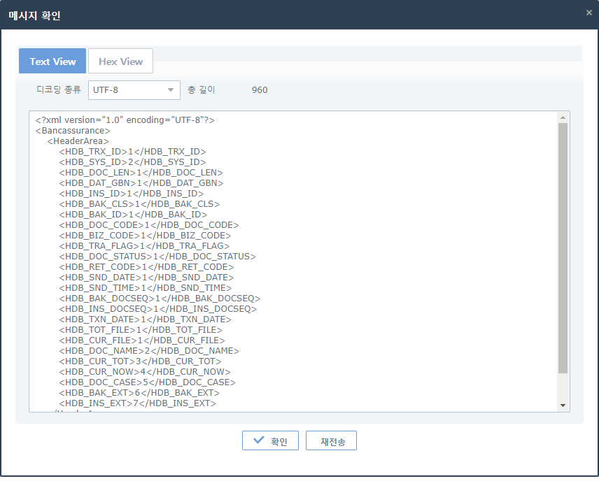 figure monitoring system messageview textview