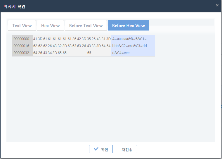 figure monitoring system msg before hex