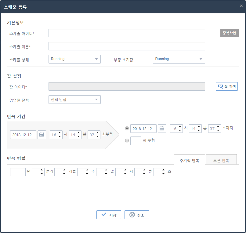 figure operating job sche create