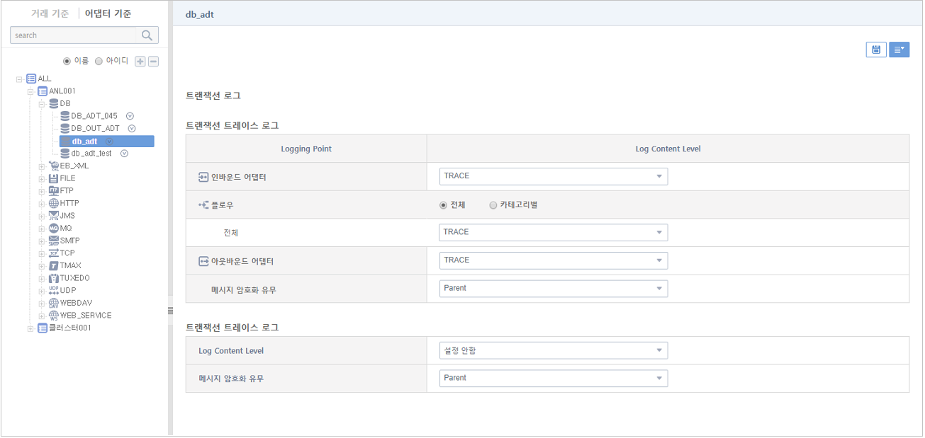 figure operating logset adt list