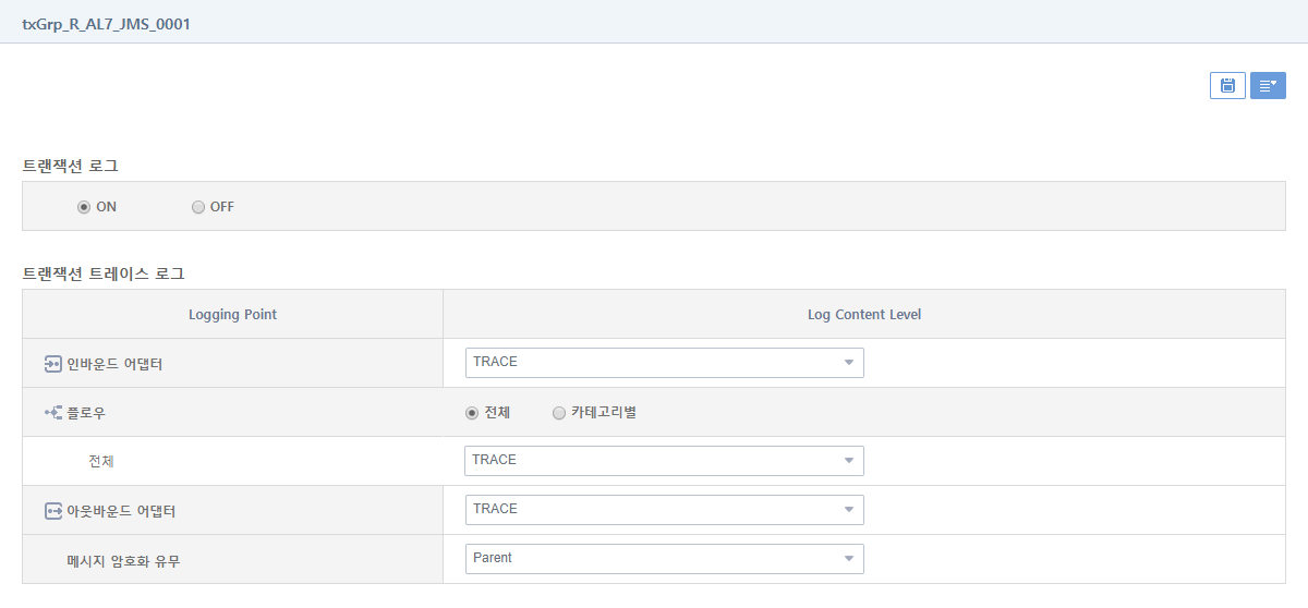 figure operating logset tx tx list