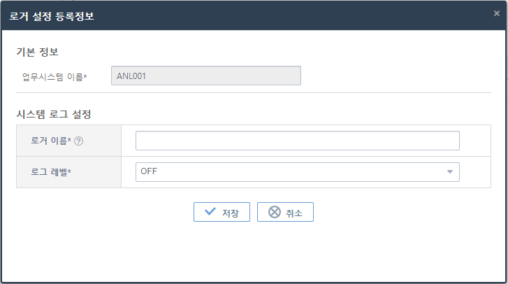 figure systemlog register logger