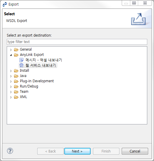 figure export menu