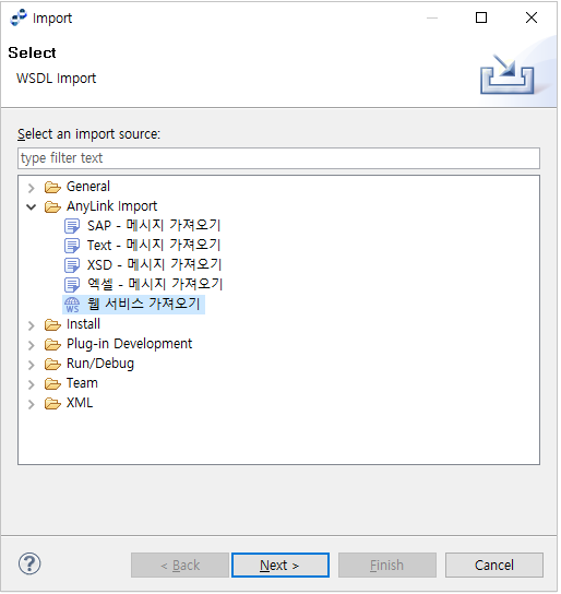 figure import menu