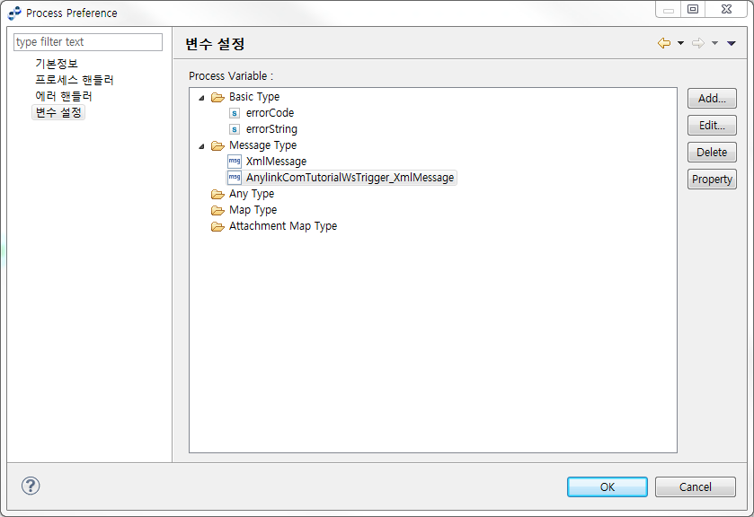 figure tutorial flow variable