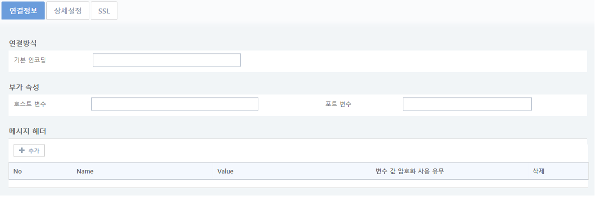 figure tutorial http out endpoint connection