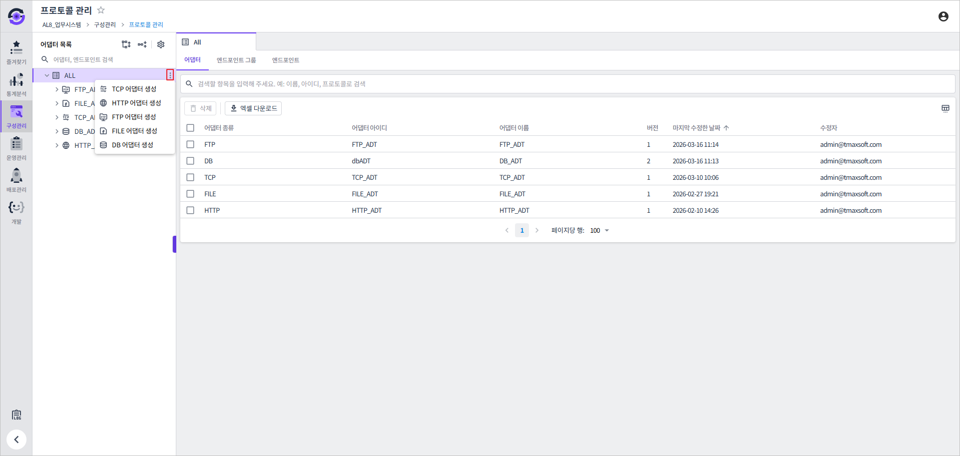 adapter create menu