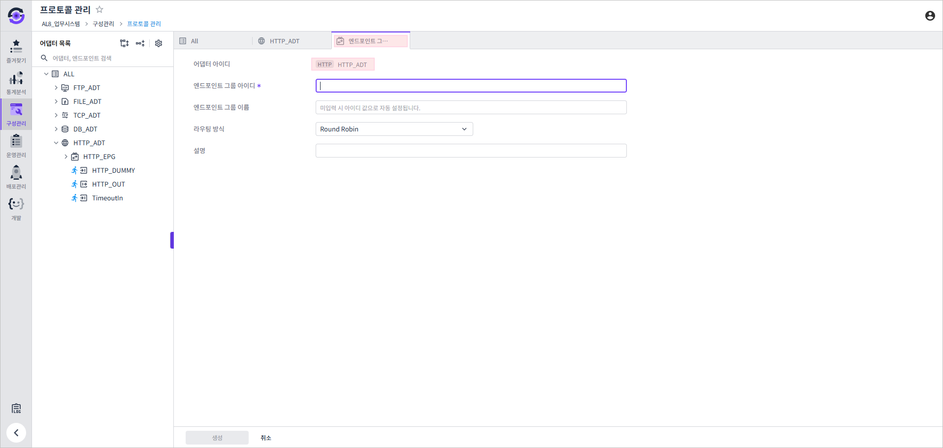epg create form