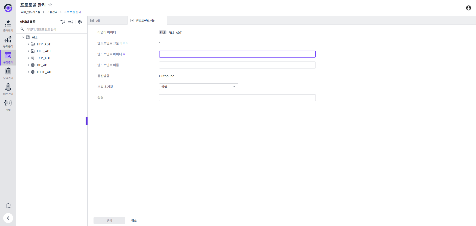 file ep create form