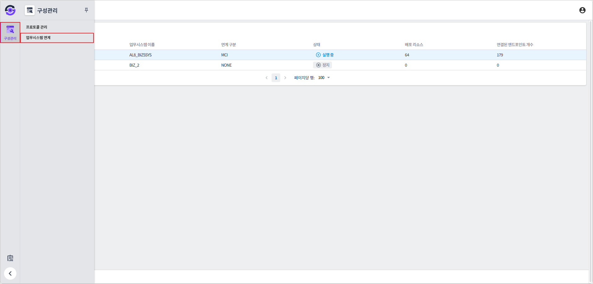 remote adapter connect biz system menu