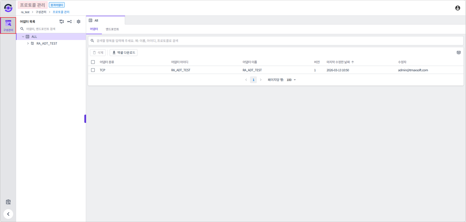 remote adapter protocol management