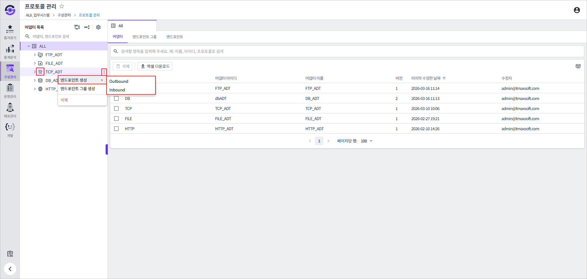 tcp ep create menu