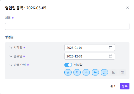 calendar add date