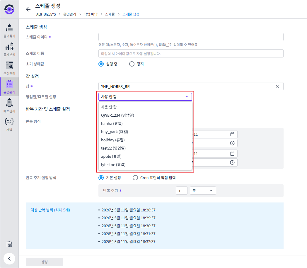 calendar link schedule