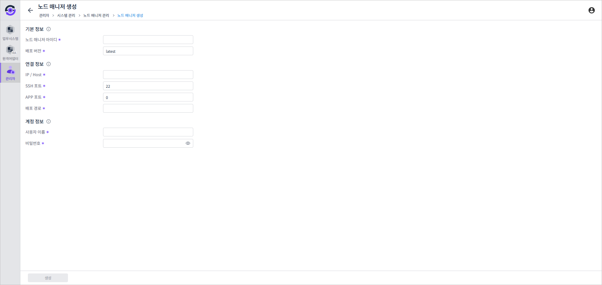 node manager create