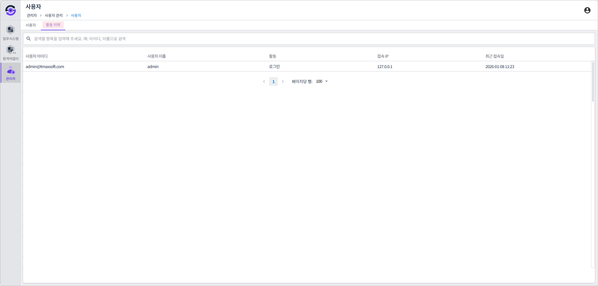 user activities