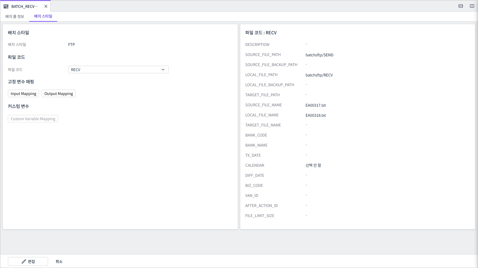 batch rule edit mode