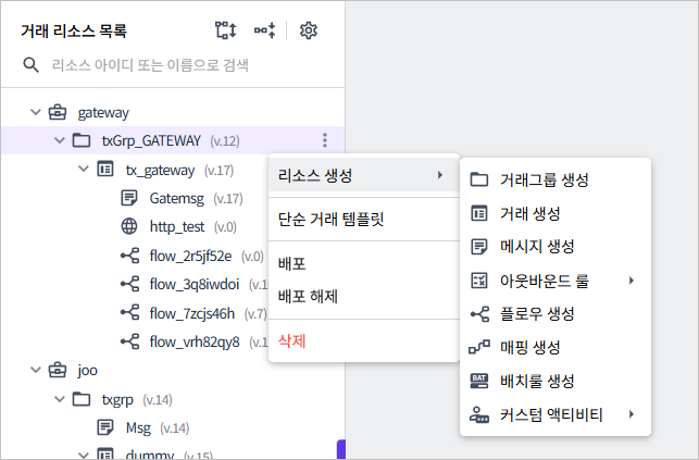 context menu for biztx group