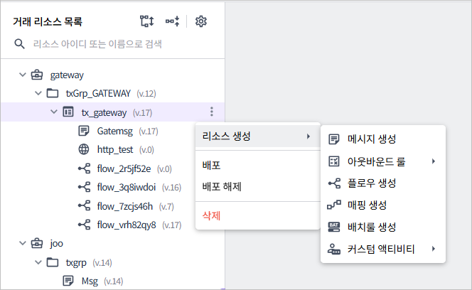 context menu for biztx