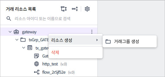 context menu for workspace group