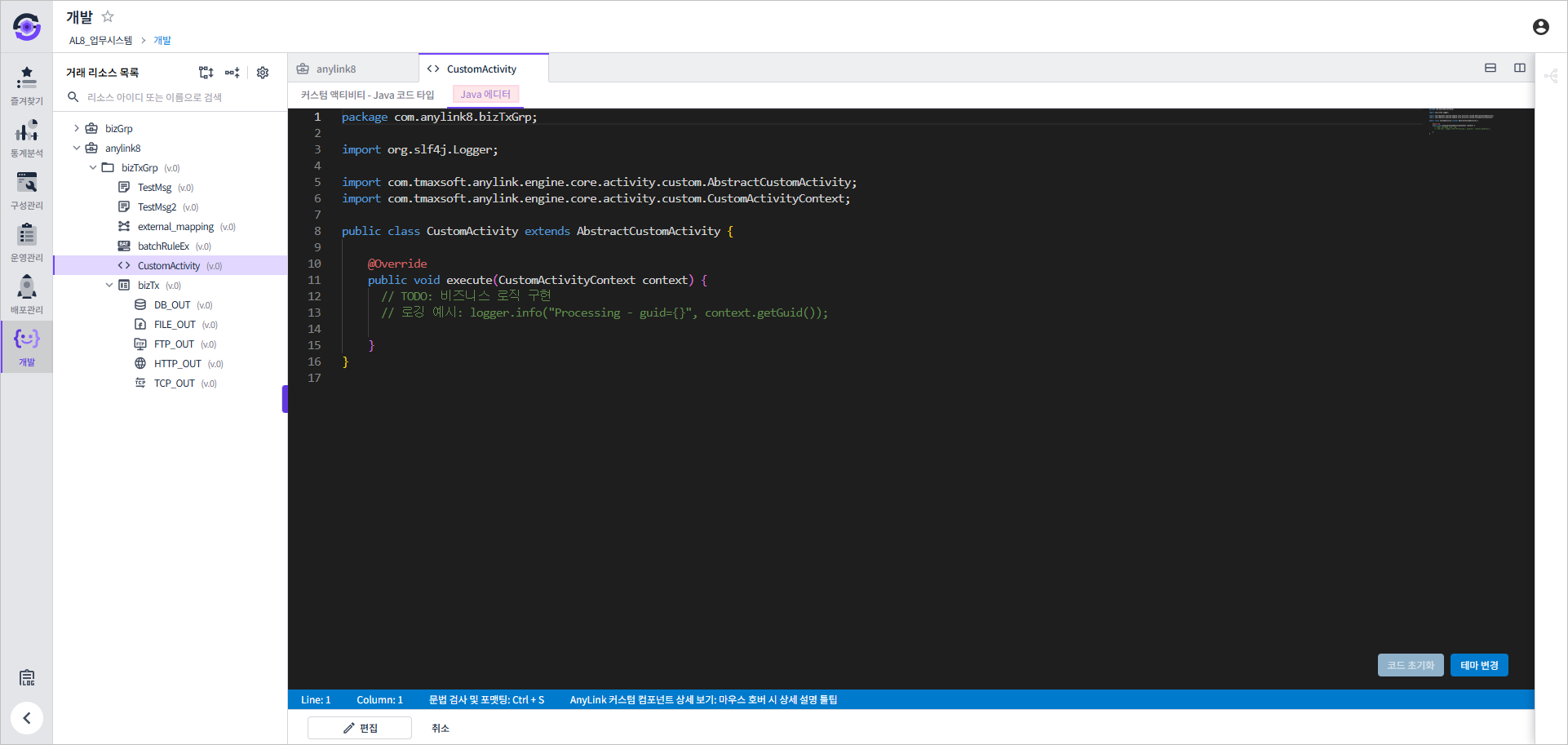 custom activity code editor