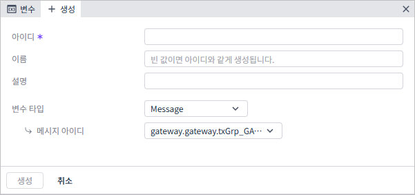 flow editor create variable