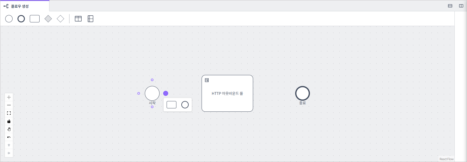 flow editor transition