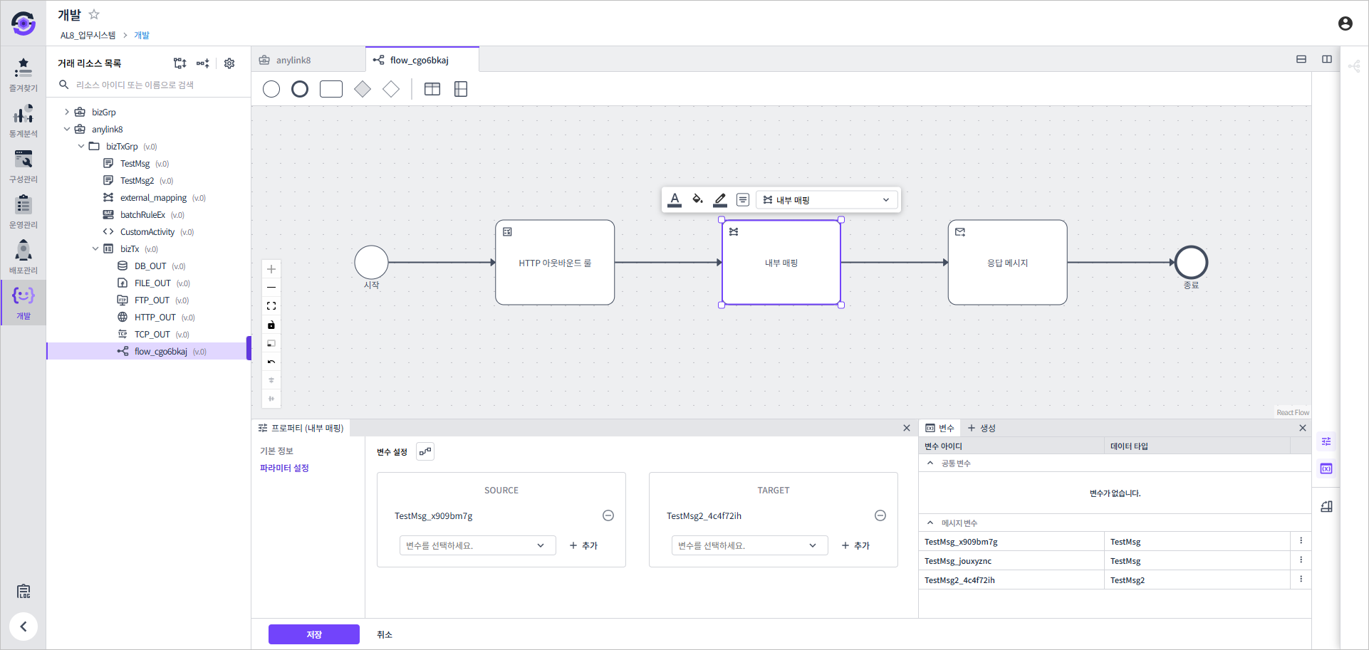 internal mapping parameter