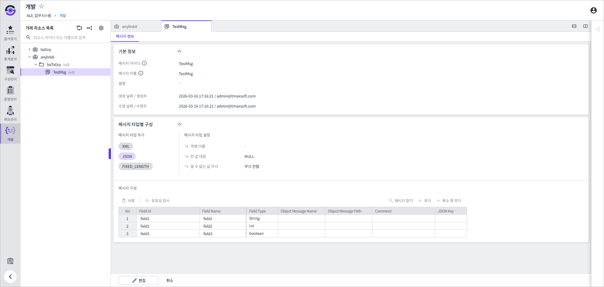 message json form