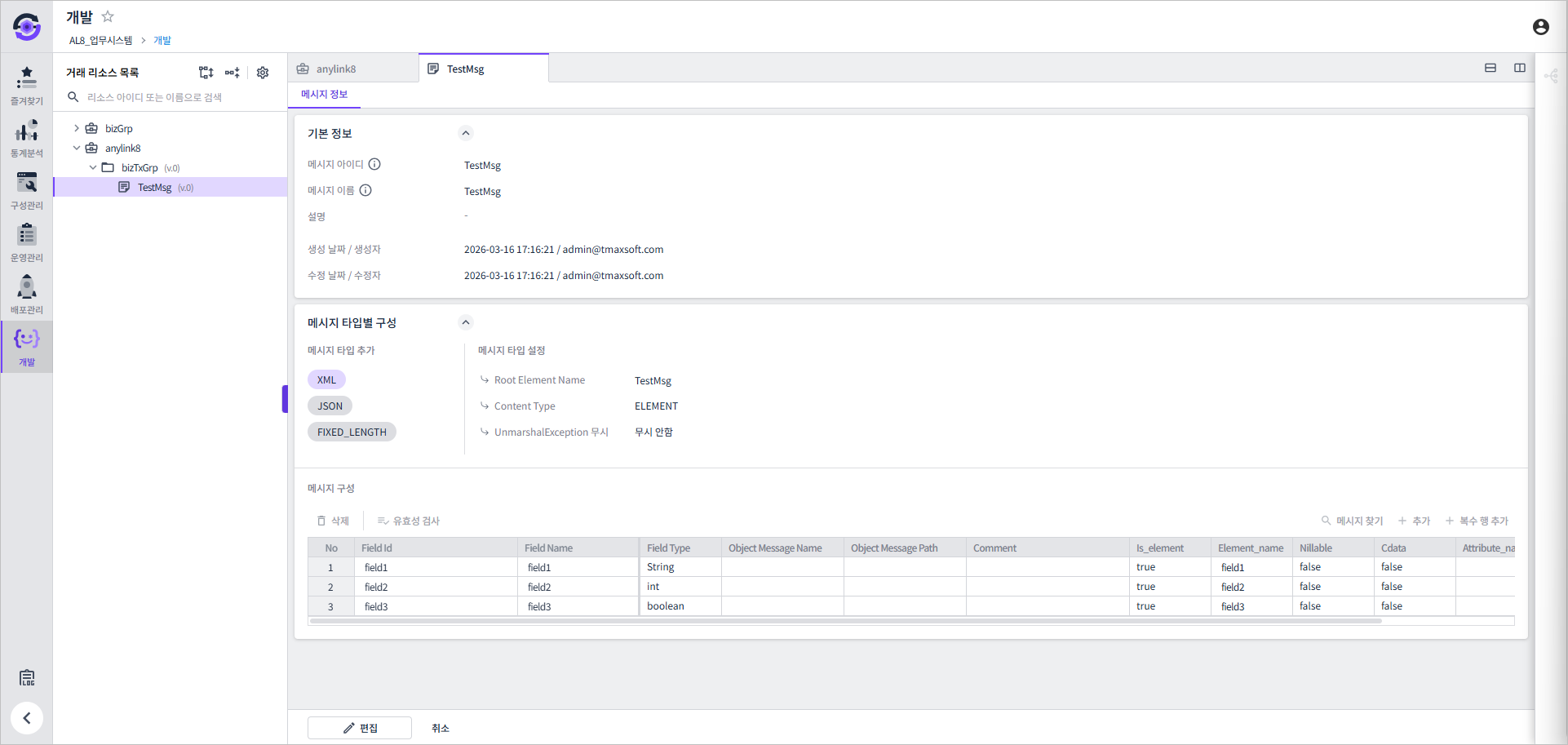 message xml form