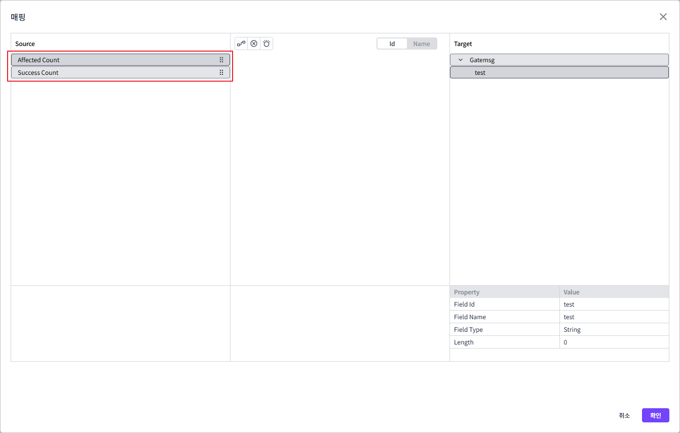 outbound rule db mapping field