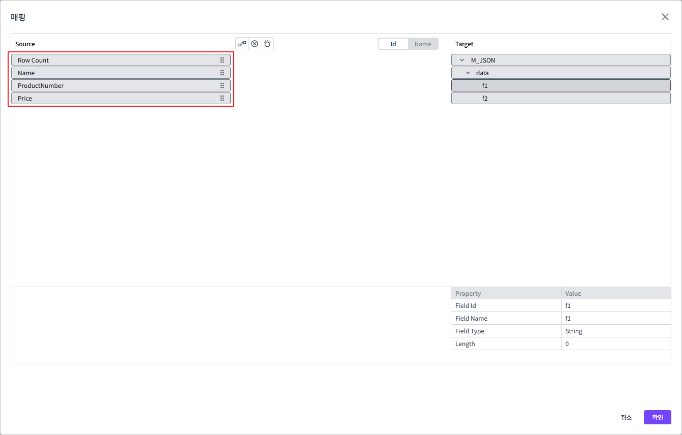 outbound rule db select mapping field
