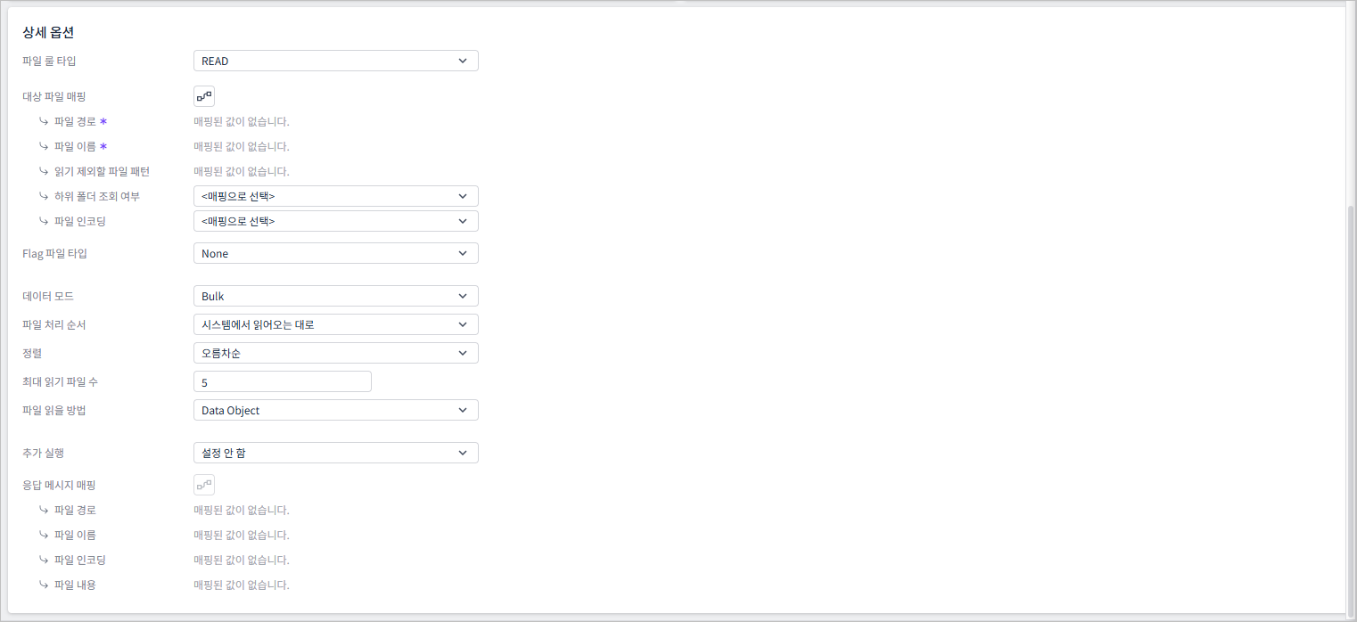 outbound rule file read advanced options