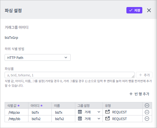 parsing rule panel parsing rule