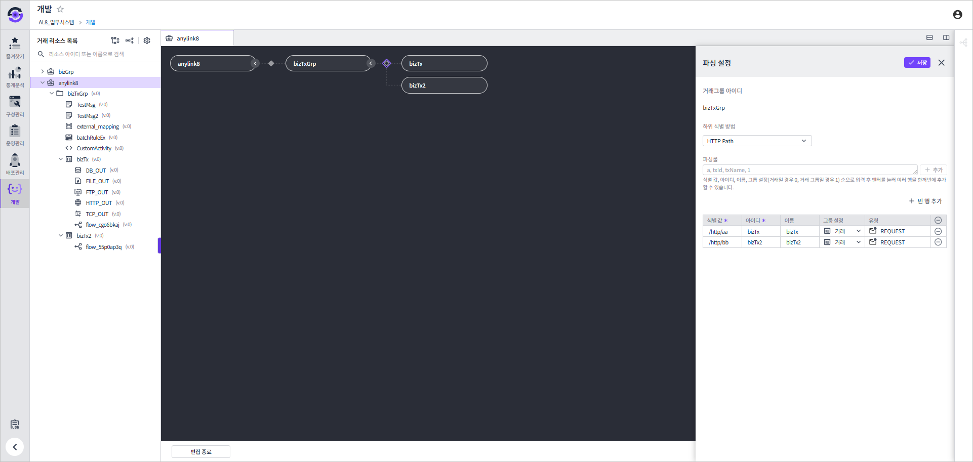 parsing rule panel