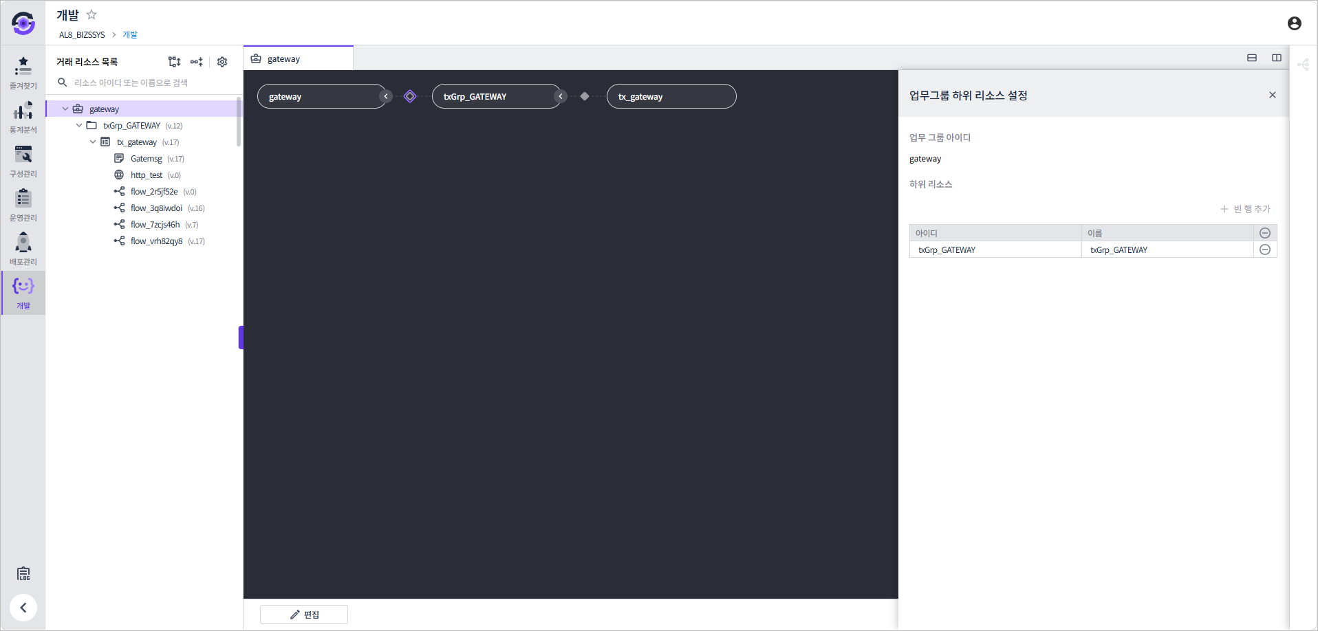 parsing rule resource config panel