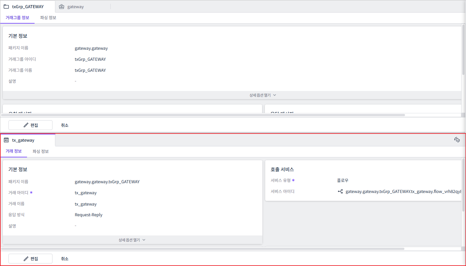 splited tap editor