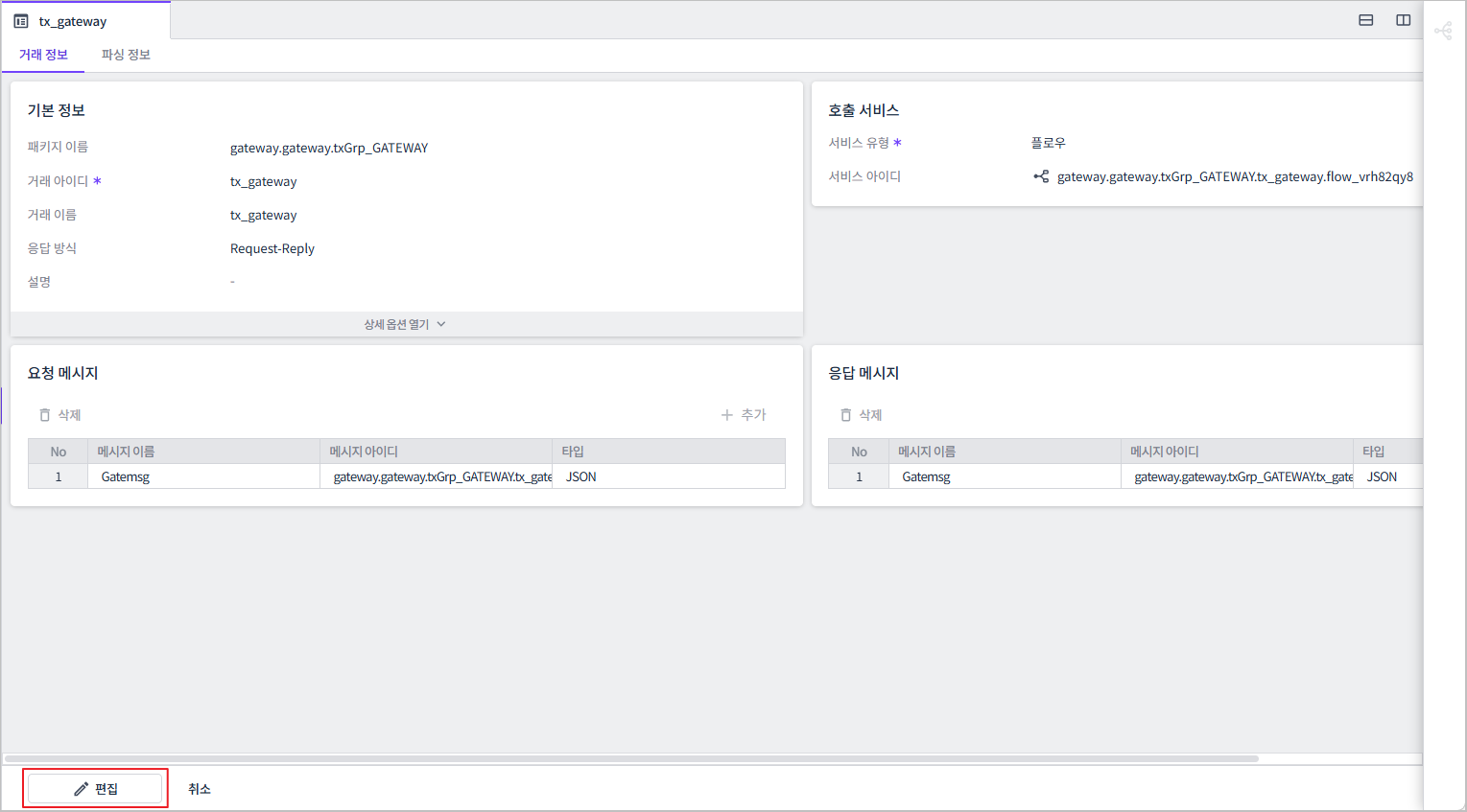 tap editor edit mode