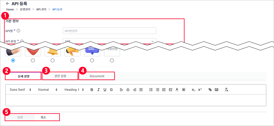 figure api register main