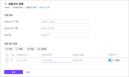 figure common code register main