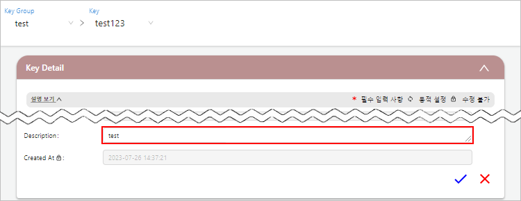 figure api key edit set