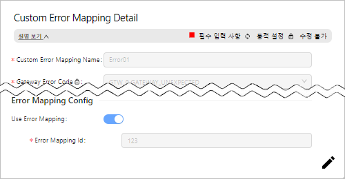 figure custom error mapping detail