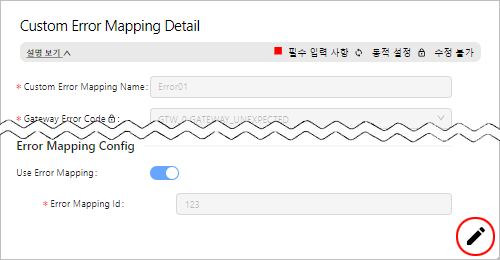 figure custom error mapping edit button