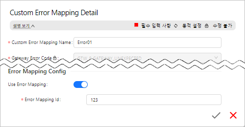 figure custom error mapping edit set