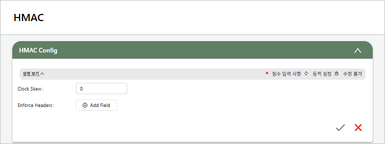 figure hmac config edit