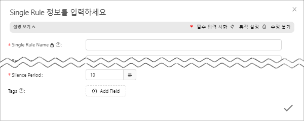 figure monitoring alarm create set